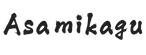 asamikagu.com - ホーム